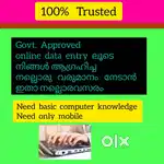 നല്ലൊരു വരുമാനം ഉറപ്പ് - weekly payment data entry job