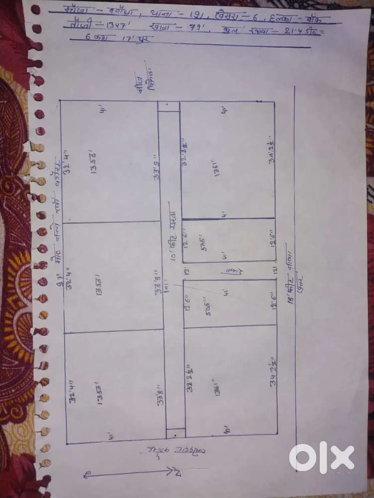 Urgent sell sasta me badhya plot munger gulalpur me