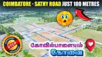 National Highway - 50 METER ONLY