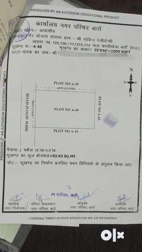 Converted Loanable 1000 sq ft plot in Govind Residency, direct main road connectivity.