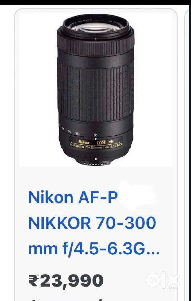 Nikon 70.300 blur portrait lens