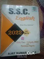 SSC English MB Publication