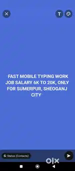 FULL MOBILE TYPING WORK JOB ONLY FOR SUMERPUR & SHEOGANJ CITY