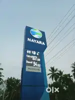 Petrol pump filling staff