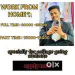 Work from home with phone