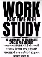 Online work