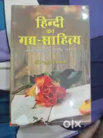 Hindi ka gadh sahitya dr. Ramchandra tiwari