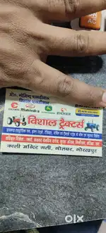 Dukaan per karmchari ki avashyakta hai
