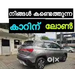 MG Hector 2.0 Super Diesel, 2019, Diesel
