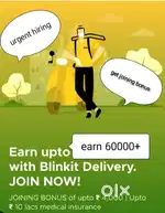 Delivery  job( no license