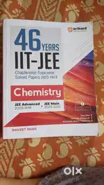 JEE Preparation Books (Individual purchases are also available)