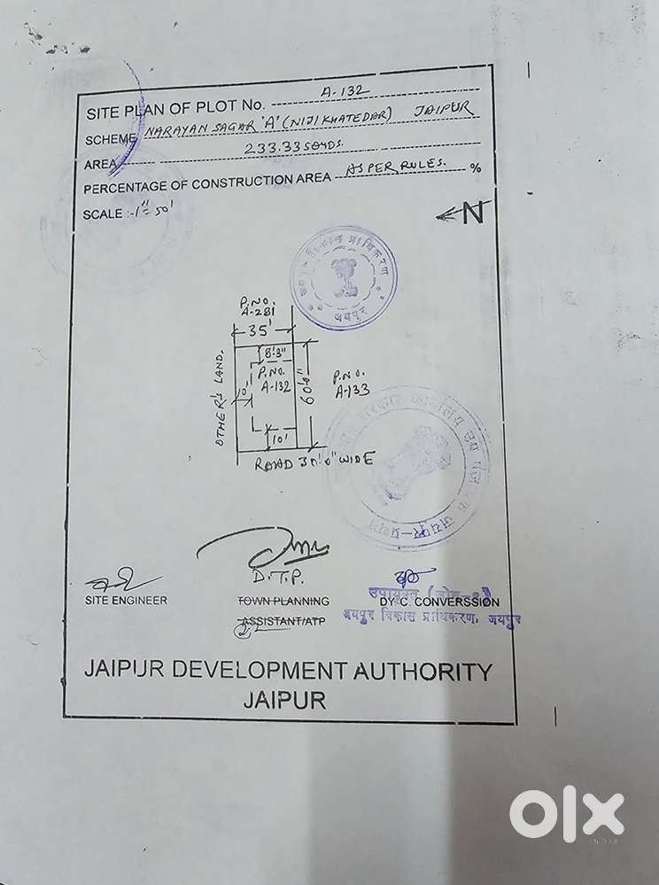 For Sale plot 35X60 - 233 Gaj jda Narayan vihar
