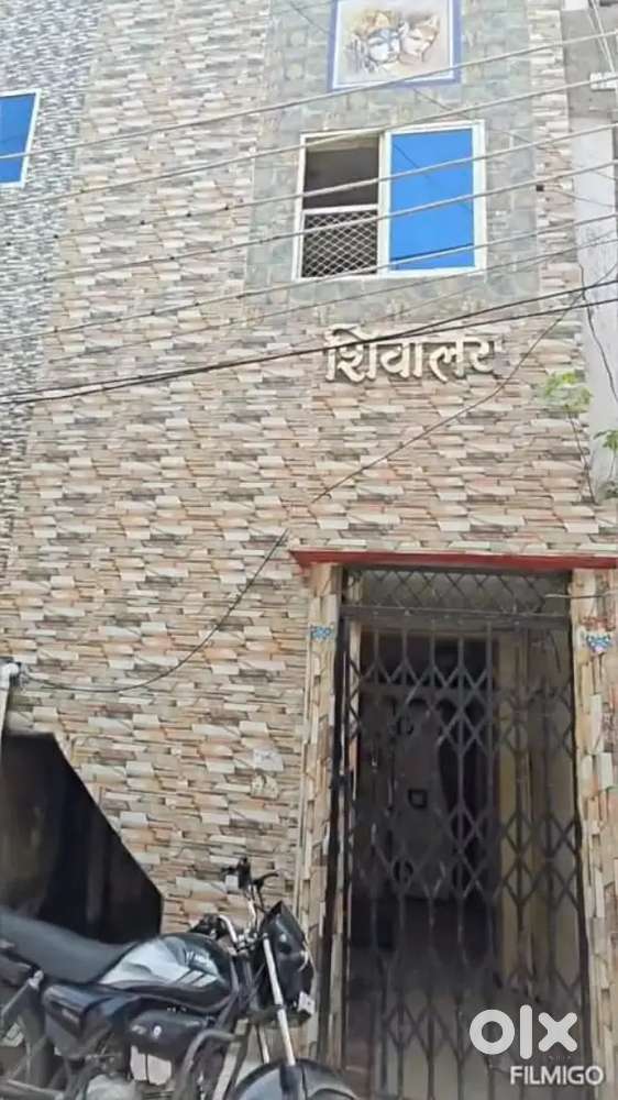 मकान खरीदने एवं बेचने के लिए संपर्क करें