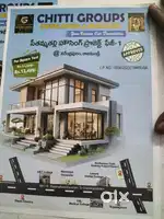 Ruda Approved, Full Devlopments, Spot registration
