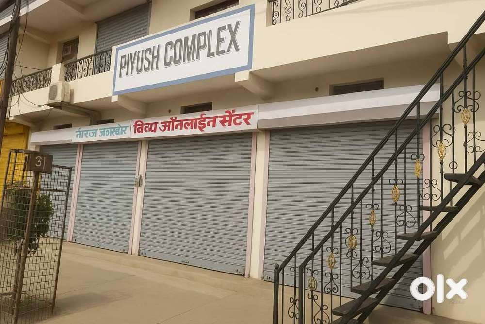 Immediate Sale of Commercial & Residential House Near NDC Burhar