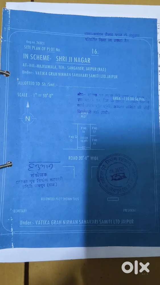 Plot for Sell Urgent, Society patta