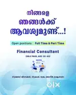 Sanchay Par Scheme