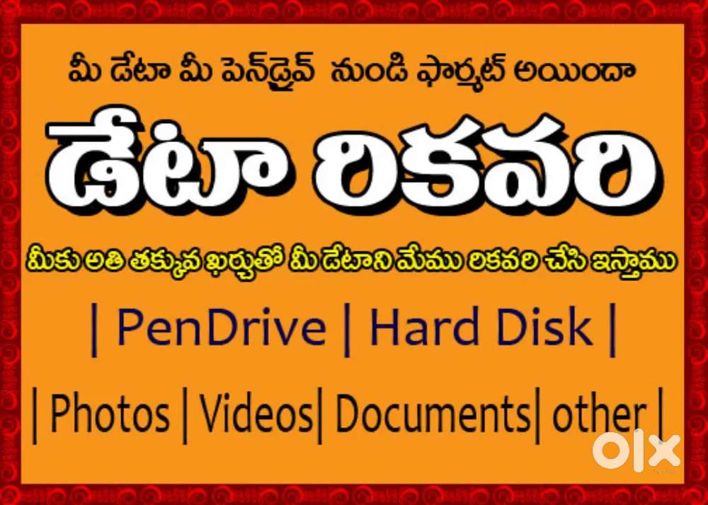 Pen drive data recovery