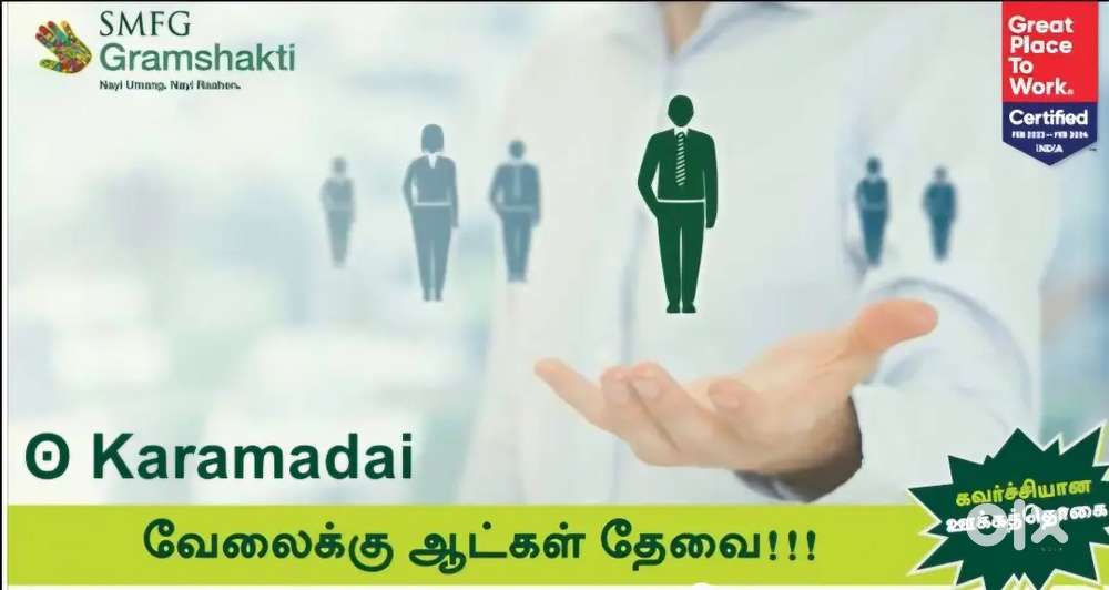 Loans sales & collections