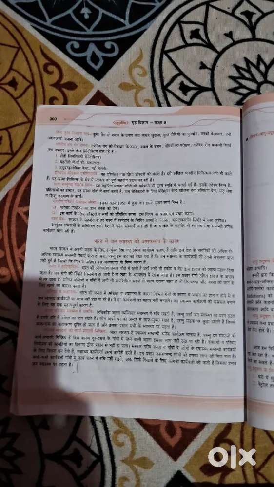 I want narsing staff ICU technician and other medical staff