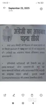 Home tuitions from class 1 to 5