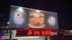 Rajwadi tea complete setup for sell at best price!