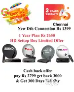 SUNDIRECT ! TÀTA ! AIRTEL DTH SETTOP BOX ! PLÀY ! DISHTV VIDEOCON D2H