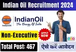 URGENT REQUIREMENT IN IOCL JOB MALE AND FEMALE BOTH CONTACT NOW