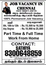 HIRING FOR CALL CENTRE MANAGERS