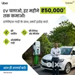 Driver Wanted: Drive EVs with Everest Fleet in Mumbai