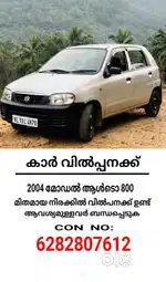 Maruti Suzuki 800 2004