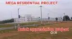 Housing Plots for sale
