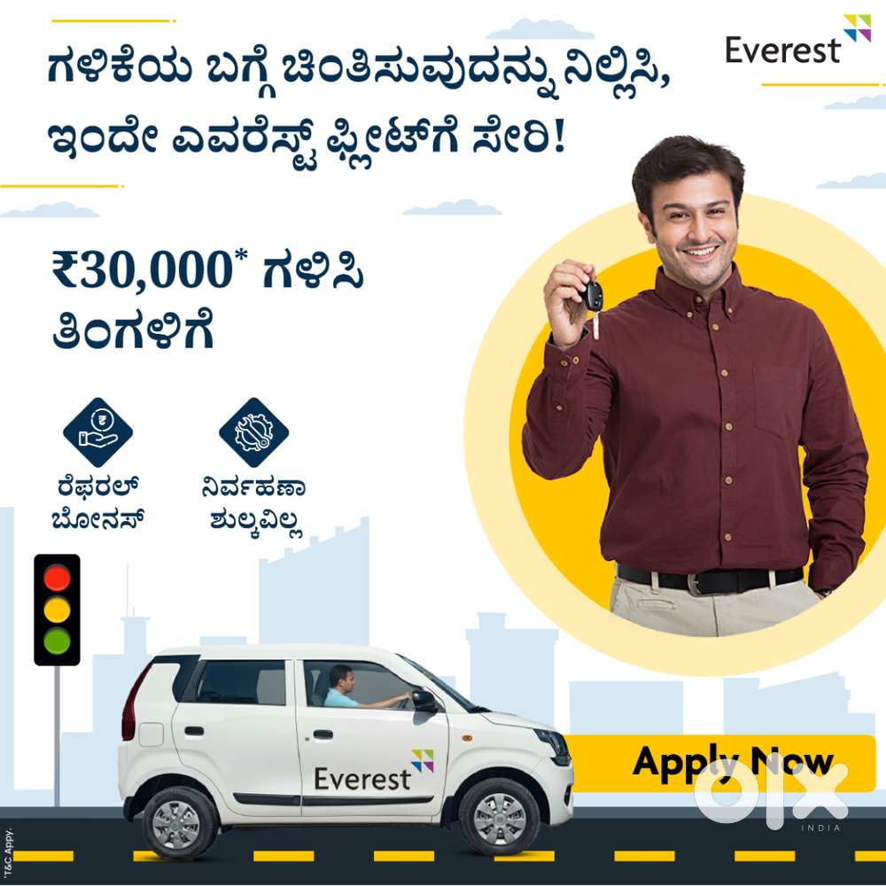 ಚಾಲಕರು ಬೇಕಾಗಿದ್ದಾರೆ: ಎವರೆಸ್ಟ್‌ನಲ್ಲಿ ಚಾಲನೆ ಮಾಡಿ ಮತ್ತು ಉಬರ್‌ನೊಂದಿಗೆ ಹೆಚ್