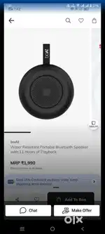Urgent sell