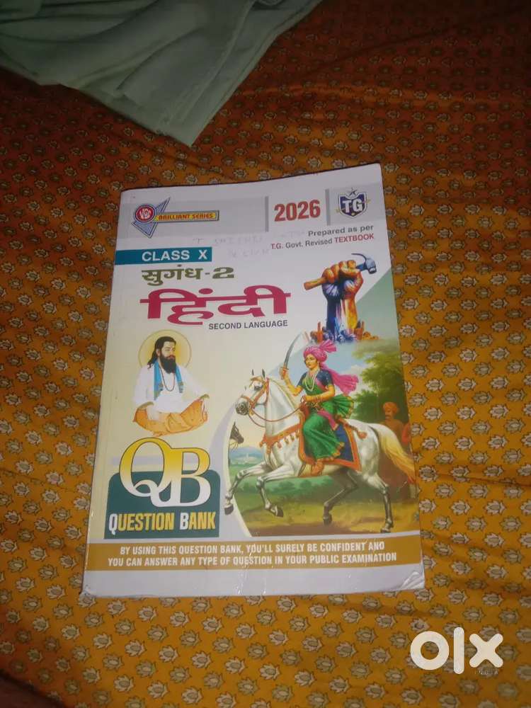 Hindi second language