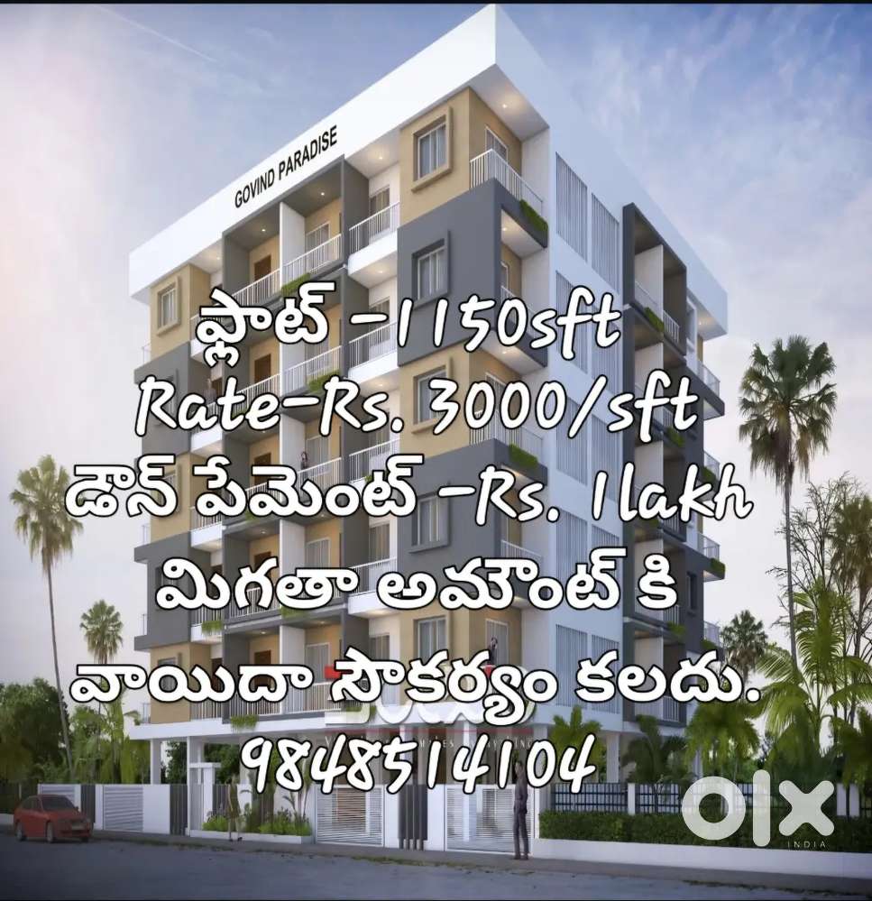 2BHK for sale Ready to move Dewan chervu