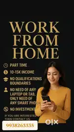 Work from home