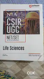 CSIR NET LIFE SCIENCES BOOK