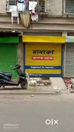 My Own Shop Full Market Area, Kol- Tangra BawnPara Bazar, Total 140 Sq