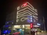 Hotel Exeperienced account