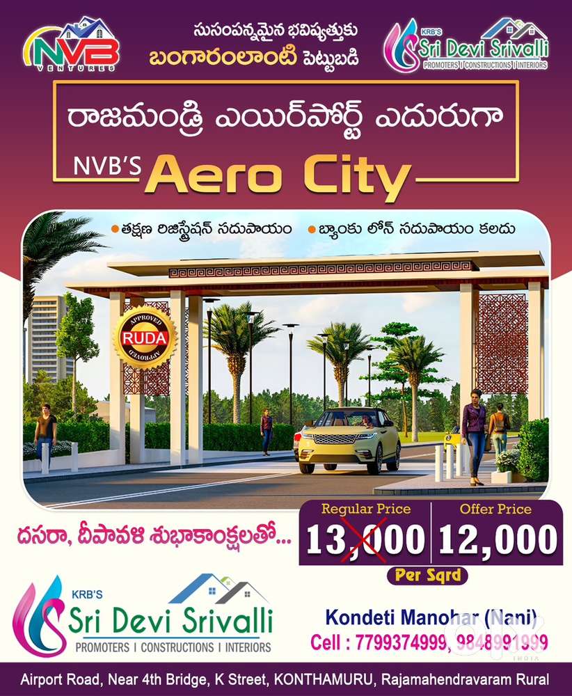RUDA approved residential plots for sale in opp airport Rajahmundry