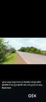 ON ROAD LAND FOR MULTIPLE USE AND INVESTMENT विधानसभा क्षेत्र