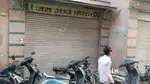 Road ki shop