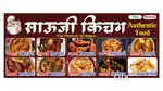 Cook Neto halper ki need hai