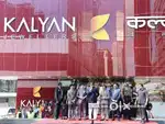 VACANCY FOR [ KALYAN SHOWROOM ] APPLY NOW