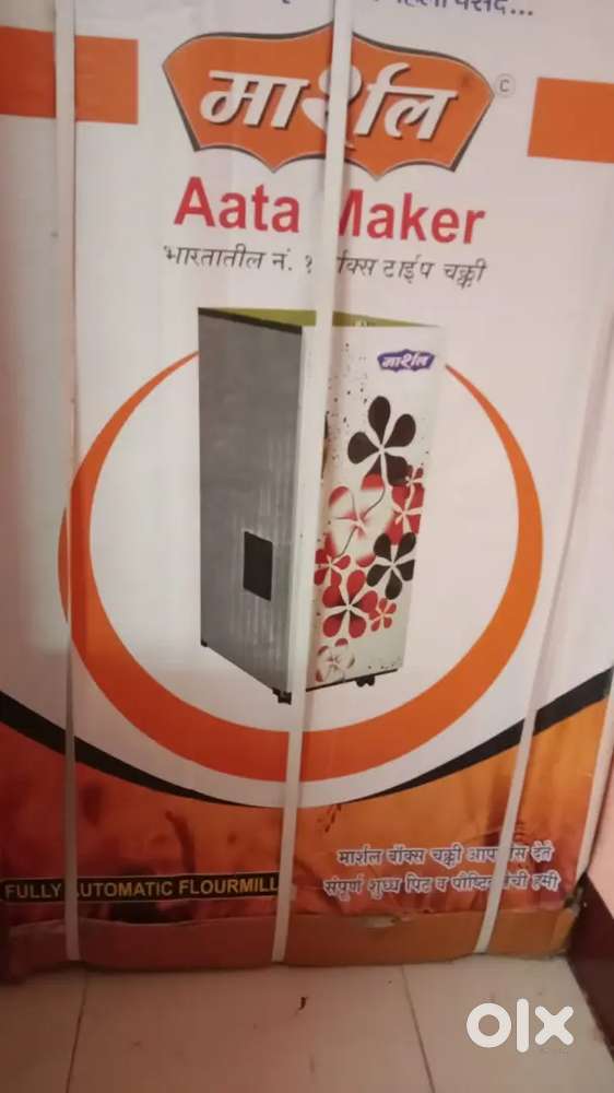 Aata Maker (Home Chakki)