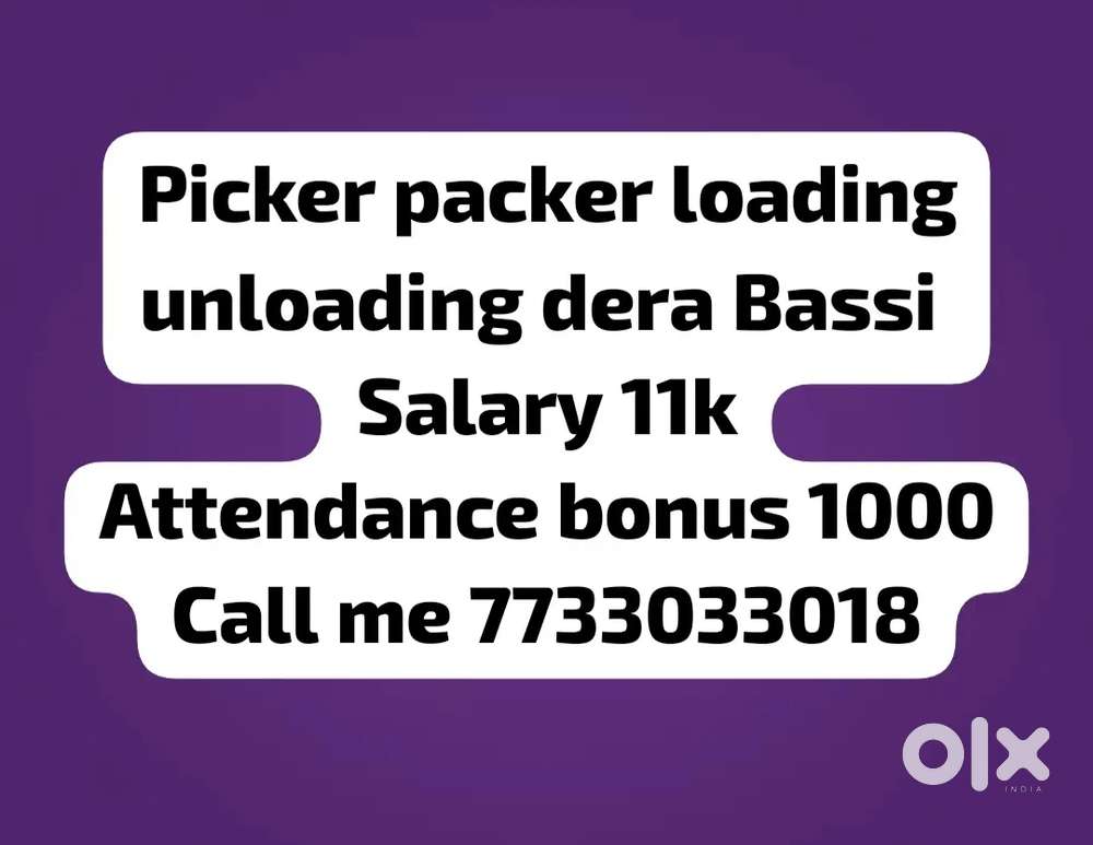 Picker packer loading unloading