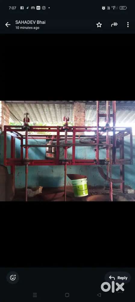 Bhuja mill
