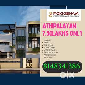 ATHIPALAYAM  just 7.50lakhs