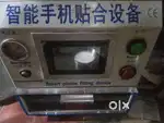Mobile Service Kit